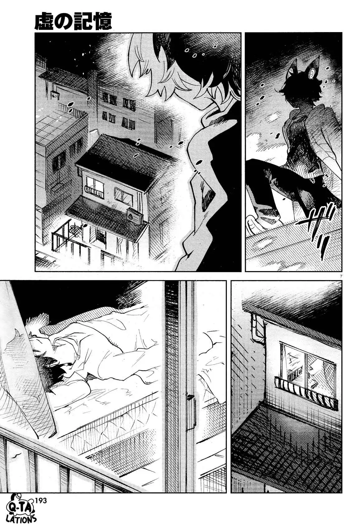 Kara no Kioku Chapter 30 10